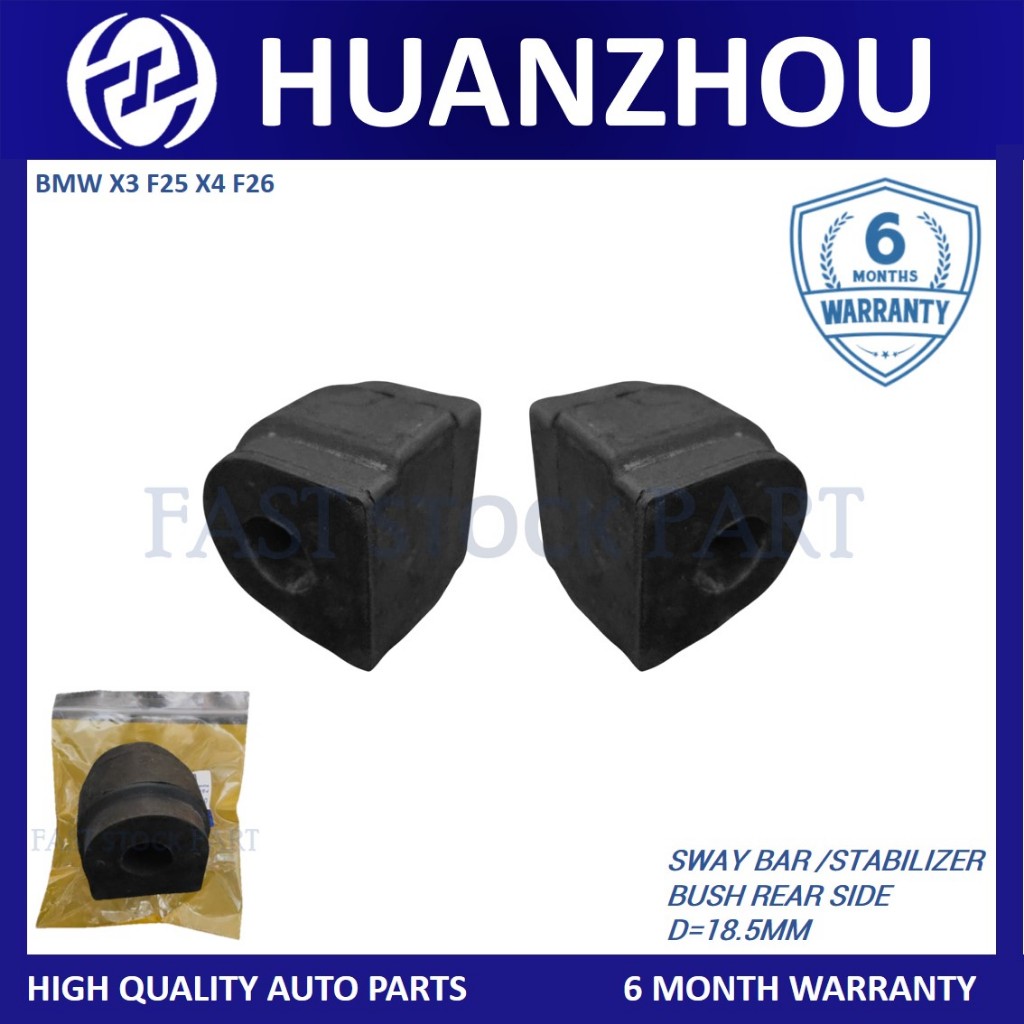 1PC/2PCS HUANANZHOU ยี่ห้อ REAR STABILIZER BUSH - BMW X3 F25 X4 F26