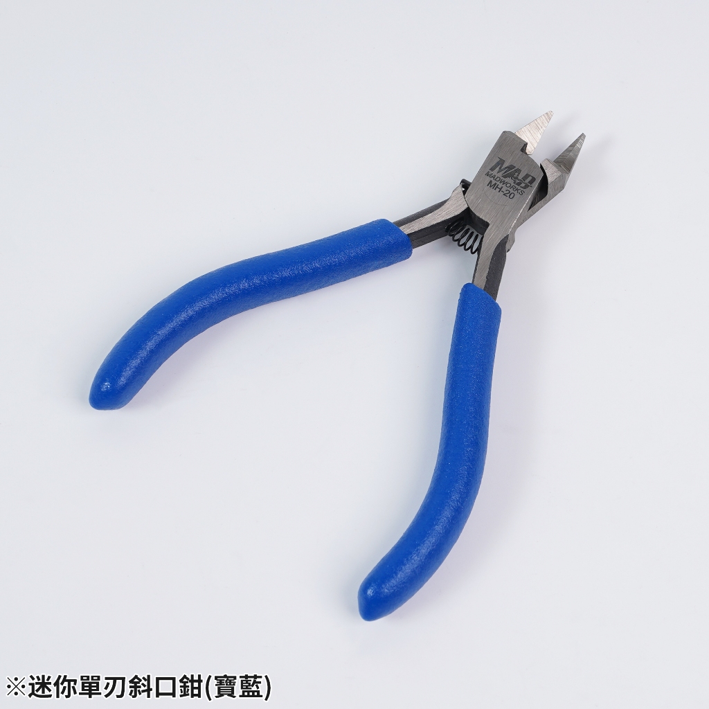 MADWORKS MINI NIPPER