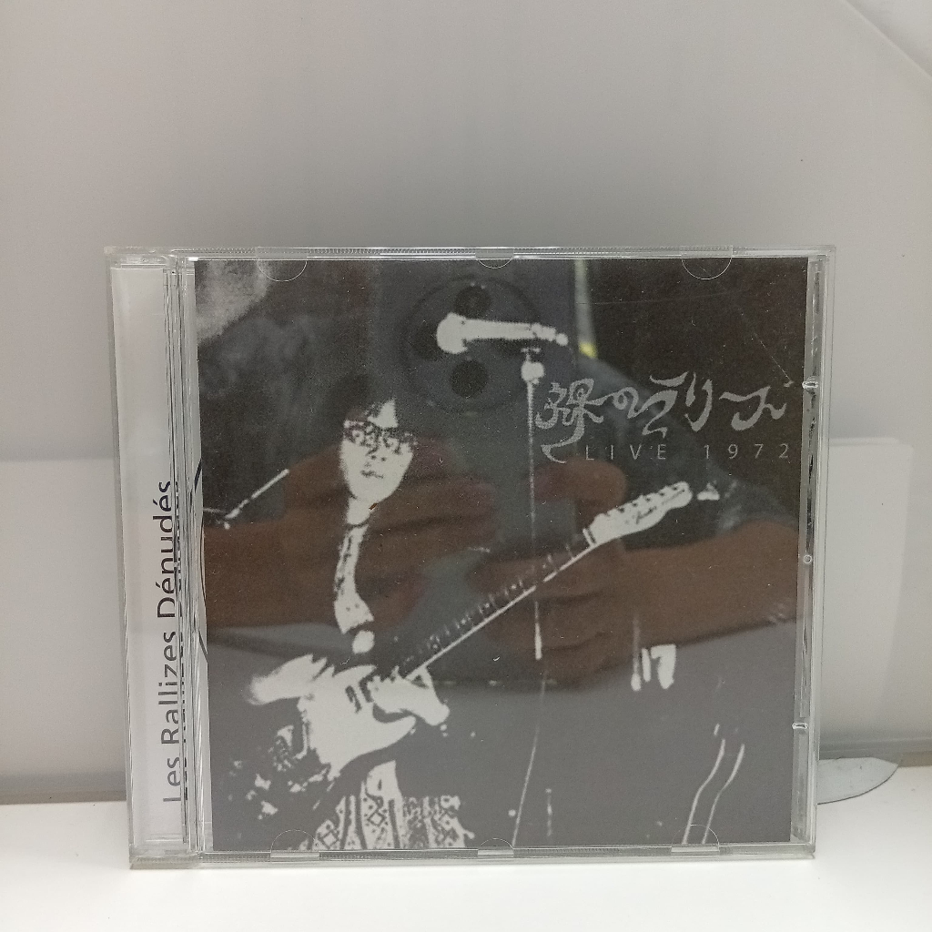 U251-31 CD TERPAKAI [ LES RALLIZES DENUDES - LIVE 1972 ] CD U251-31