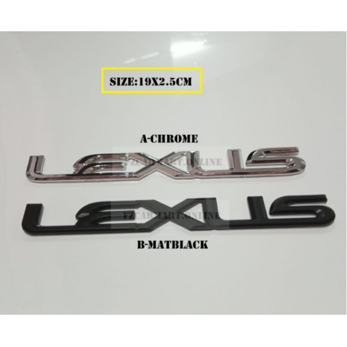 โลโก้ LEXUS EMBLEM - (ABS)