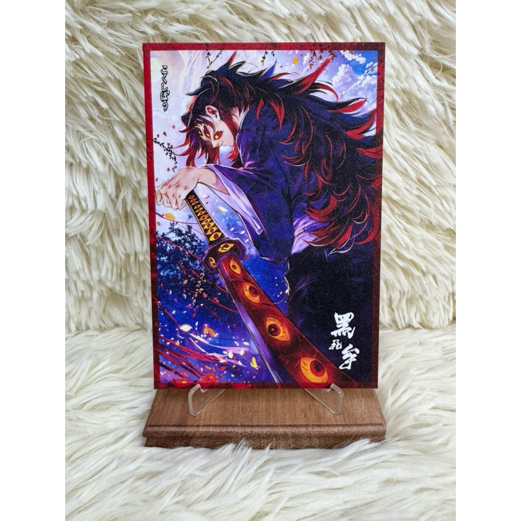 Demon Slayer Kokushibo & Muichiro Tokito Merch Art Board · ป้าย · อะคริลิค Demon Slayer Successor 1 & Black Demon Mou Merchanded กระดาษสี · บาร์ · อะคริลิค