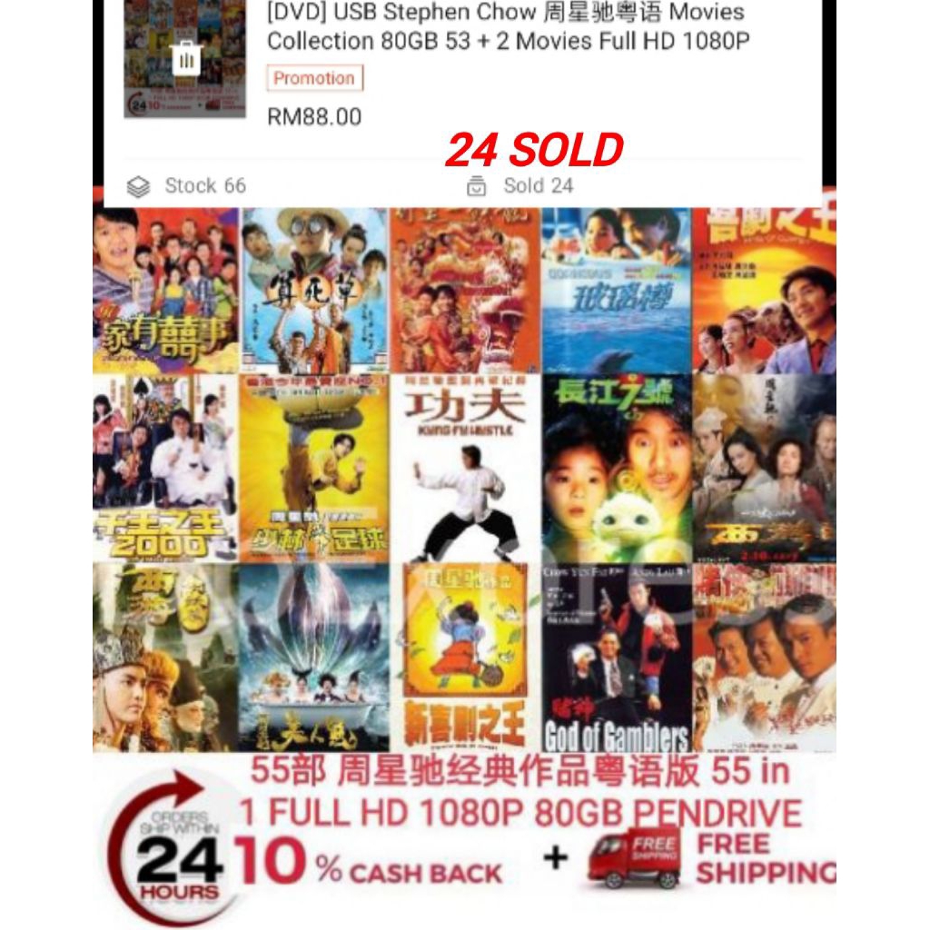 [USB] [56 MOVIES] Stephen Chow 星สนับสนุน MOVIE语 Movies Collection 96GB 53 + 3 Movies Bluray Full HD 