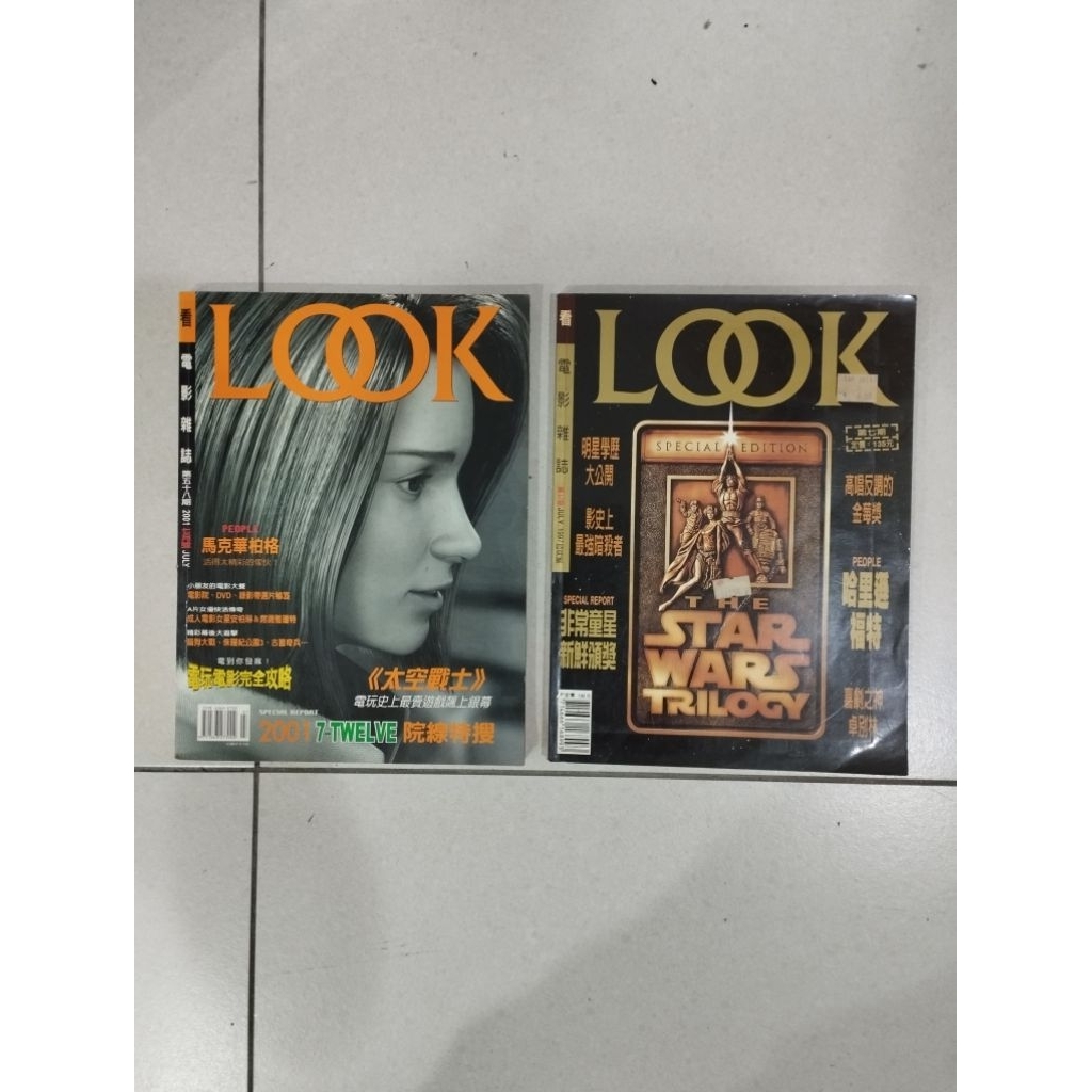 ((CHI) LOOK Watching Movies Magazine ฉบับที่ 7/ออกเมื่อ 58