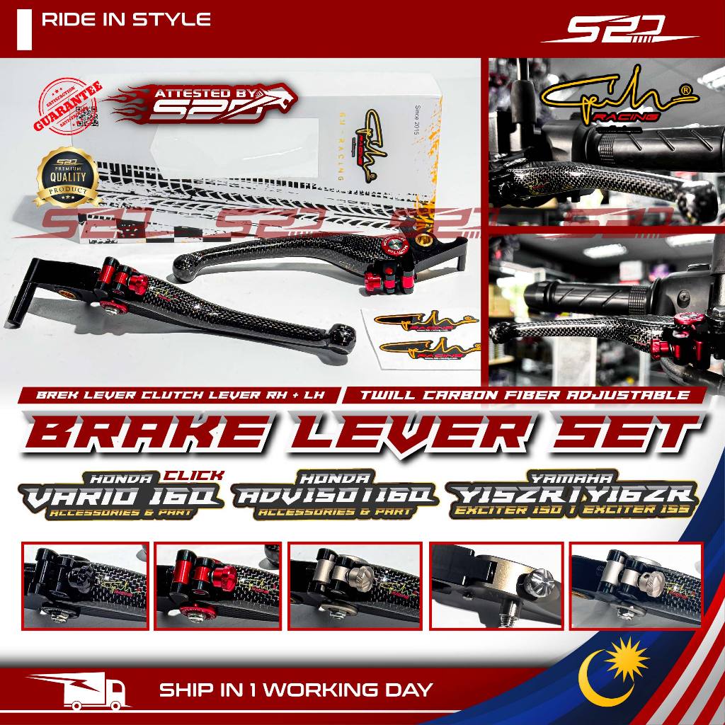 ก้านเบรคคลัทช์เบรค 1 คู่ GH RACING CARBON Lever ปรับ PNP Y15 Y16 ADV150/160 VARIO160