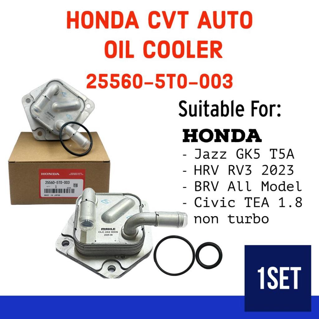 PENYEJUK MINYAK TRANSMISSI CVT H ONDA (25560-5T0-003)-JAZZ GK5 T5A/HRV RV3/BRV/CIVIC TEA 1.8 CVT COO