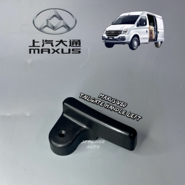 MAXUS V80 TAILGATE HANDLE ซ้าย