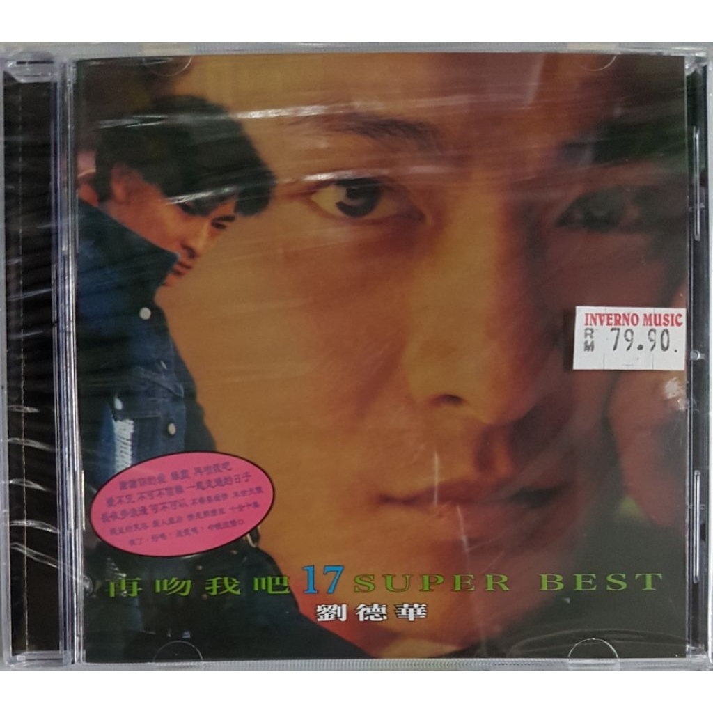 Andy Lau Andy Lau-Kiss Me Again: 17 ซีดีที่ดีที่สุด