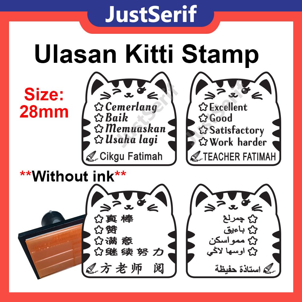 Ulsan Kitti Cop ดีไซน์ใหม่ / แสตมป์แมวครูแบบกําหนดเอง