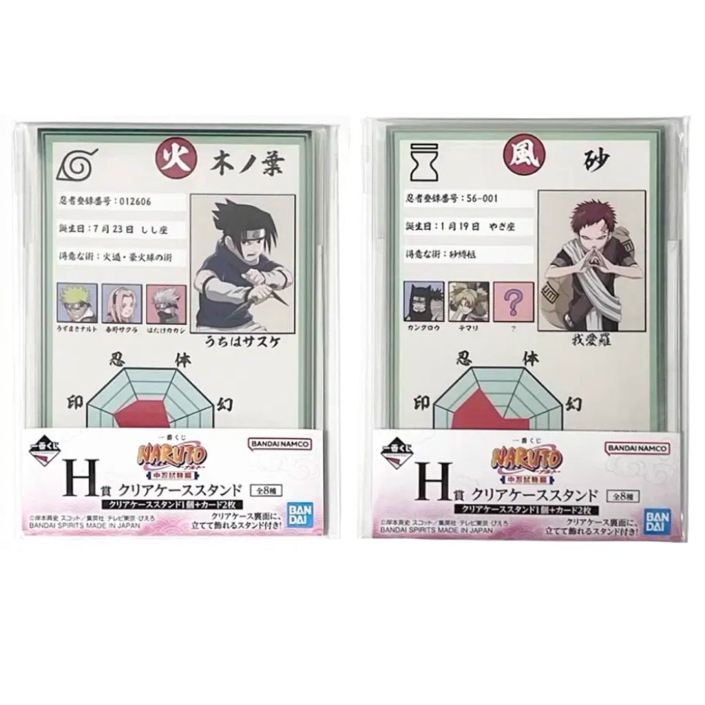 Set [OFFICIAL] ของแท้ Naruto Ichiban Kuji H Prize Clear Case Stand Gaara - Naruto - Sasuke