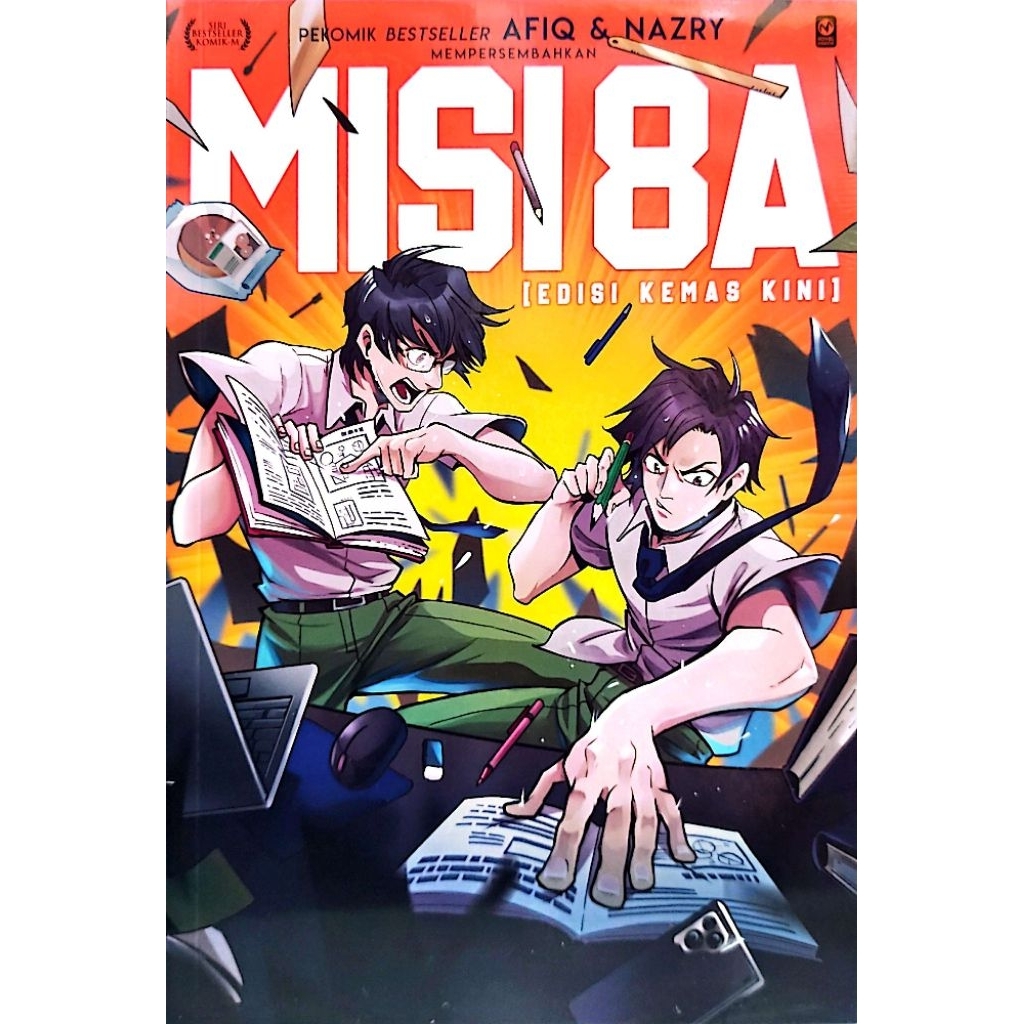 COMIC-M MISSION 8A (ฉบับรวม)