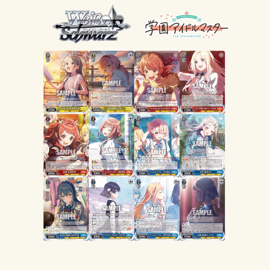 Rs Schwarz Gakuen Idolmaster W124 - การ์ด R