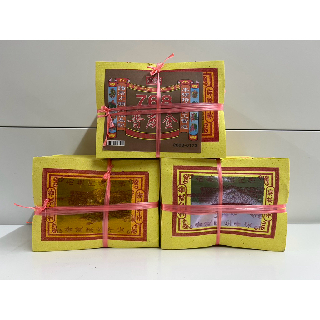 768 Full Face Purdue Gongjin 18 ซม. เหมาะสําหรับ Dollar Festival Good Brothers