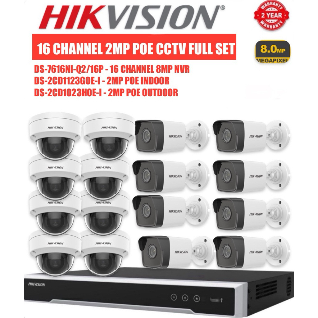HIKVISION 16CH 2MP ชุดเต็ม 2MP POE กล้องวงจรปิด 16CH NVR + กล้อง + 1TB HARD DISK + RJ45/RJ46