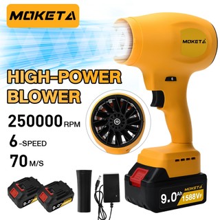 【New Model】250000rpm Portable Cordless Air Blower Super Powerful for Dust Removal Car Floor Corner 6-speed adjustment