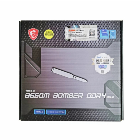MSI B660M BOMBER DDR4 mATX เมนบอร์ด Intel / LGA1700