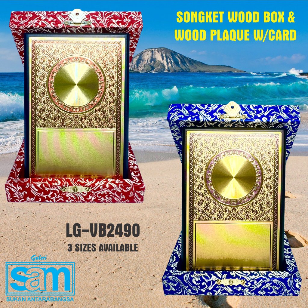 Plak Songket Covered Box Wood Plaque LG-VB2490 HADIAH ANUGERAH CEMERANG Plak Cenderahti