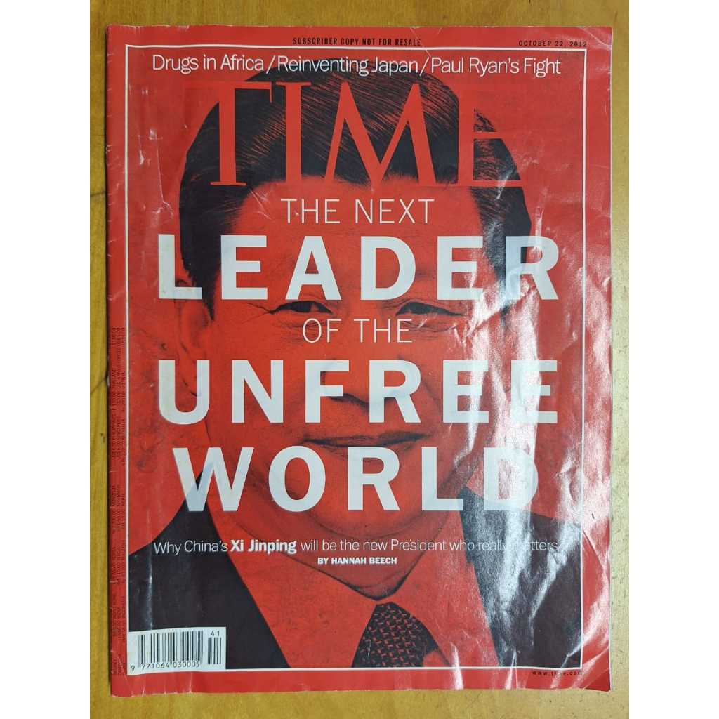 Maja Terrah Terkapai – TIME Oct 2012 .ค. 2012 ดั้งเดิม – ผู้นําใหม่ Xi Jinping 中国时尚 人