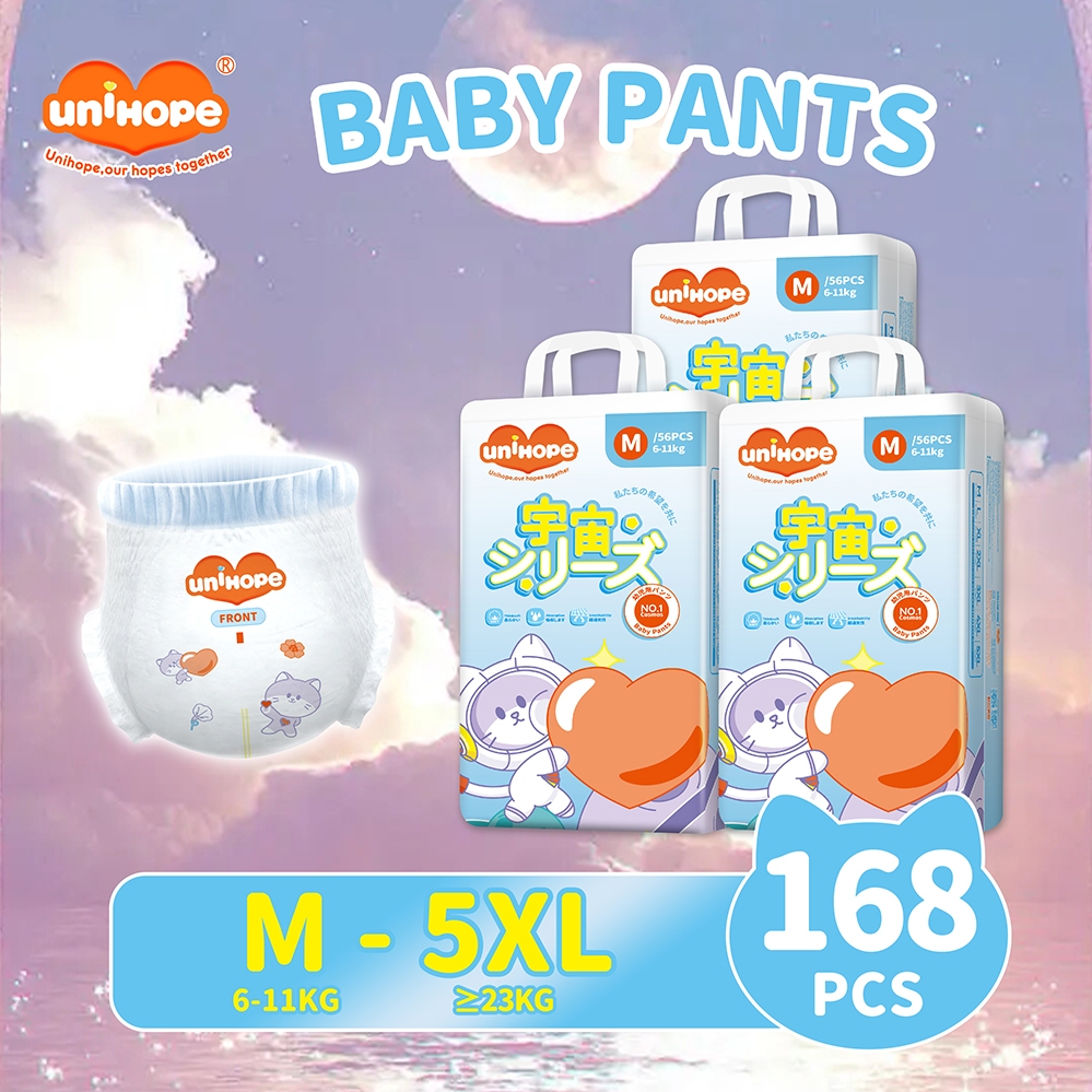Unihope Universe ผ้าอ้อมเด็กกางเกง 168 ชิ้น Ultra Thin Skin Friendly 3 แพ็ค - M/L/XL/2XL/3XL/4XL