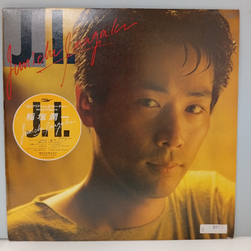 CC48-7 LP USED [ 一一 - JI ] LP มือสอง < G >