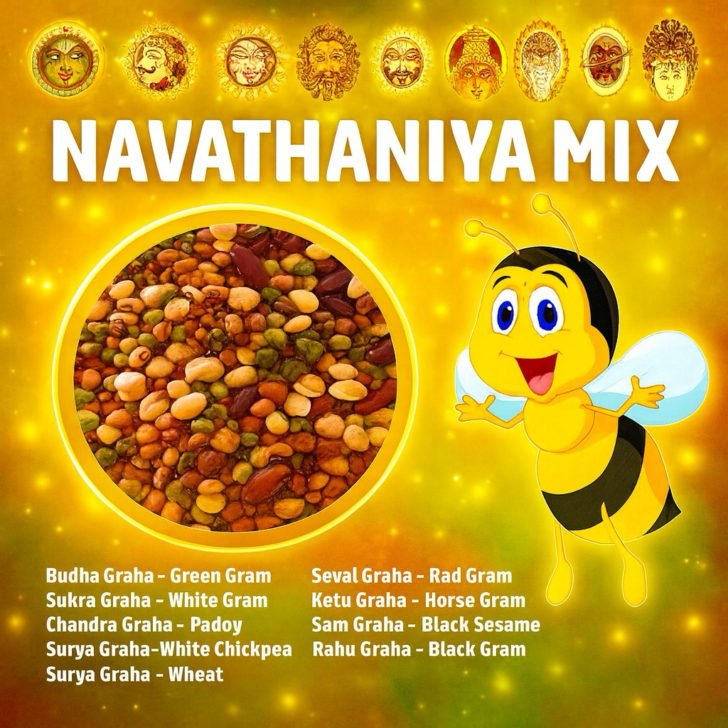 Navadaya (ผสมเก้าธัญพืช) / Navathanim / Nava haniyam / Nava dhaniyam / Nava dhanyam - SHRI SAI JOTHY