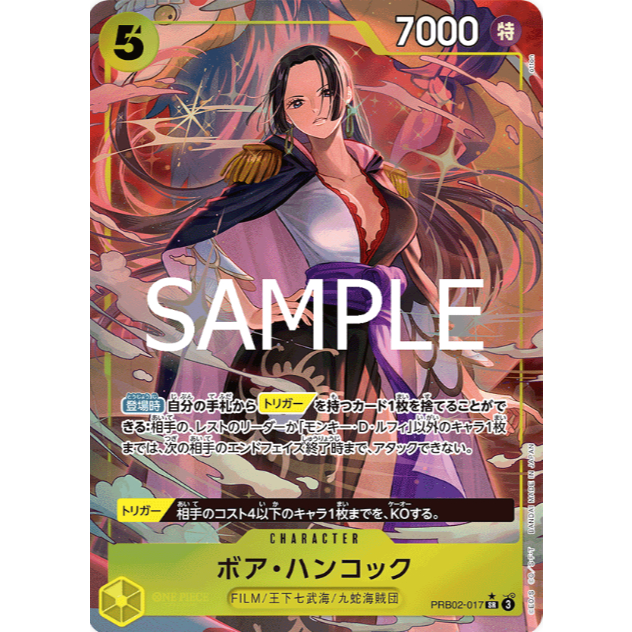 One Piece TCG PRB02-017 SR CHARACTER Boa Hancock (Parallel)