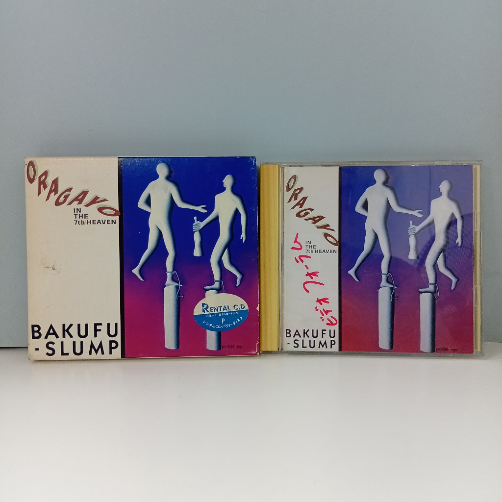 U270-12 CD TERPAKAI [ BAKUI SLUMP - ORAGAYO ใน 7TH HEAVEN ] USD CD U270-12