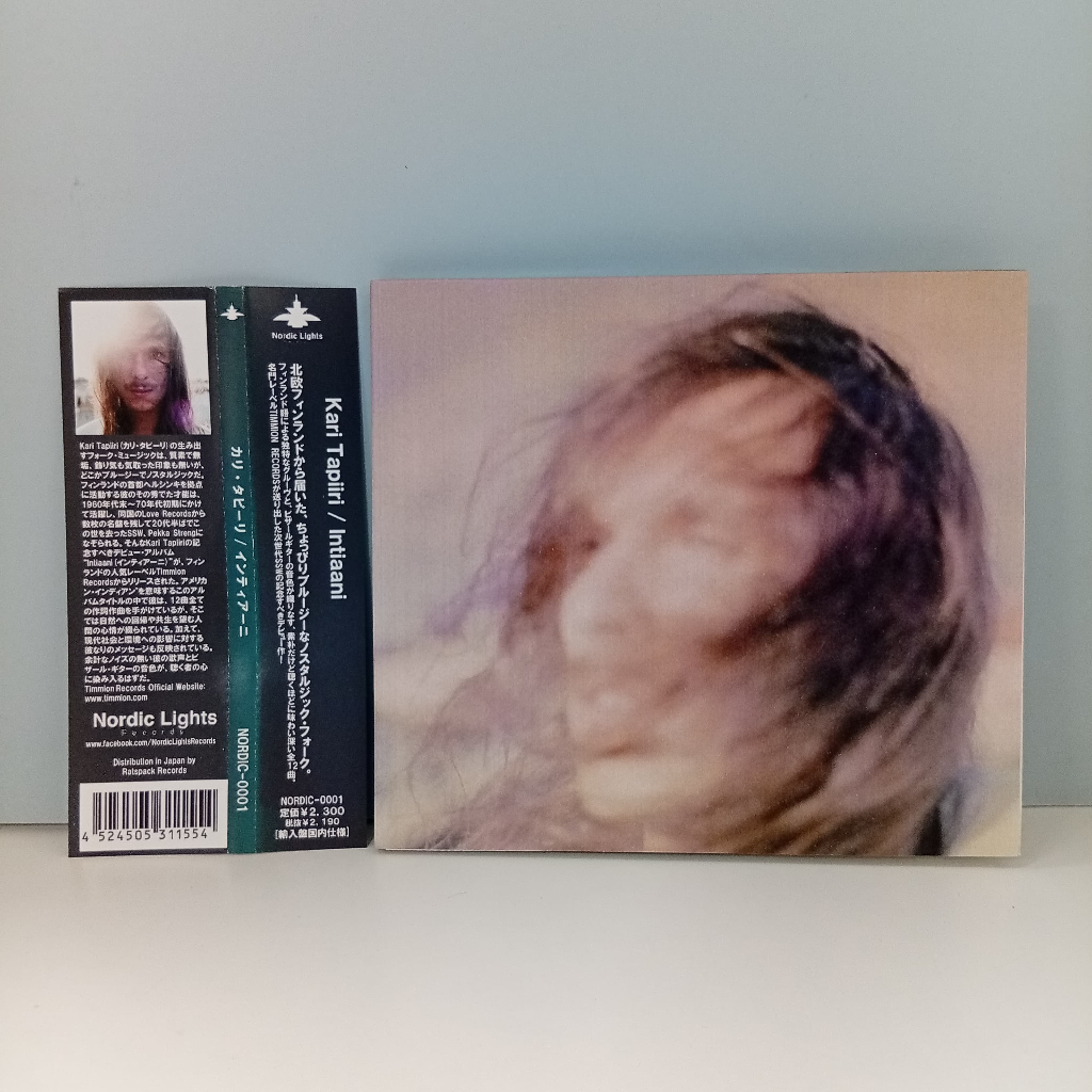 U270-66 ซีดีมือสอง [ CURRY BUTIRI - INTIRIAN ] USD CD U270-66