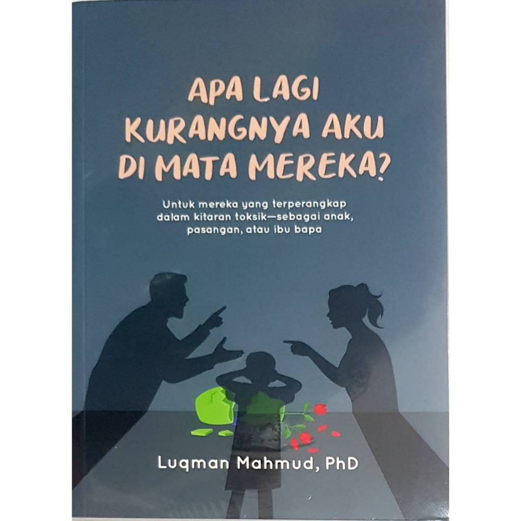 MATA Whats More Im On The Eye? . โดย Luqman Mahmud, PhD . PUTEH PRESS . เอฟ 25