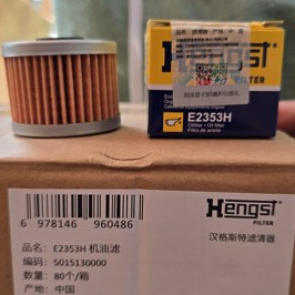 กรองน้ํามันเครื่อง Hengst E2353H สําหรับมอเตอร์รุ่น Honda CM300, CBR300R, CFMOTO 250NK, Kawasaki Z25