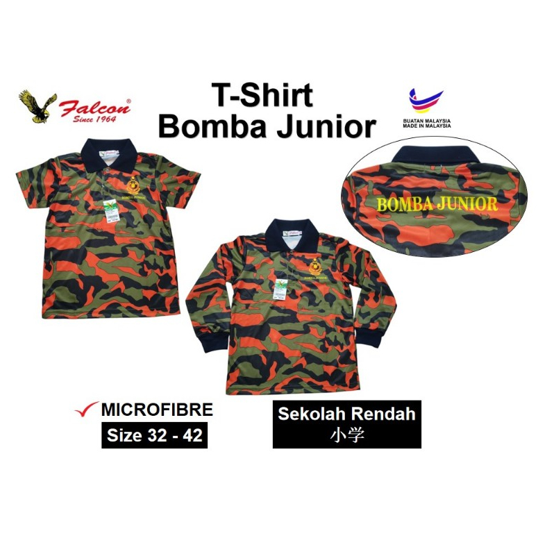 เสื้อยืด Bomba Junior for Primary School Microfibre Type (แบรนด์ Falcon) 227J (SS) 228J (LS)