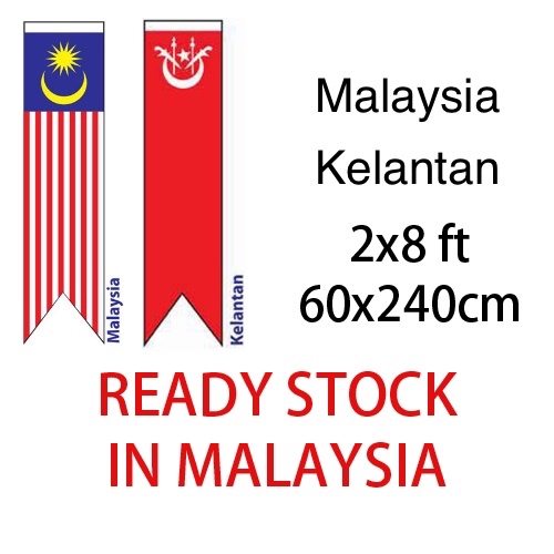 (Polyster) 2x8ft/60x240cm Bendera Kelantan Flag