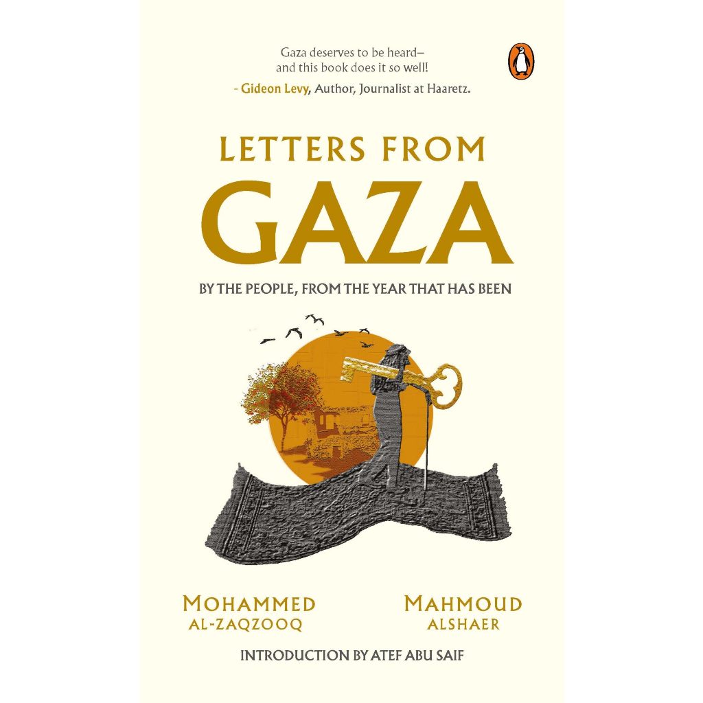 [MPH] - ตัวอักษรจาก Gaza