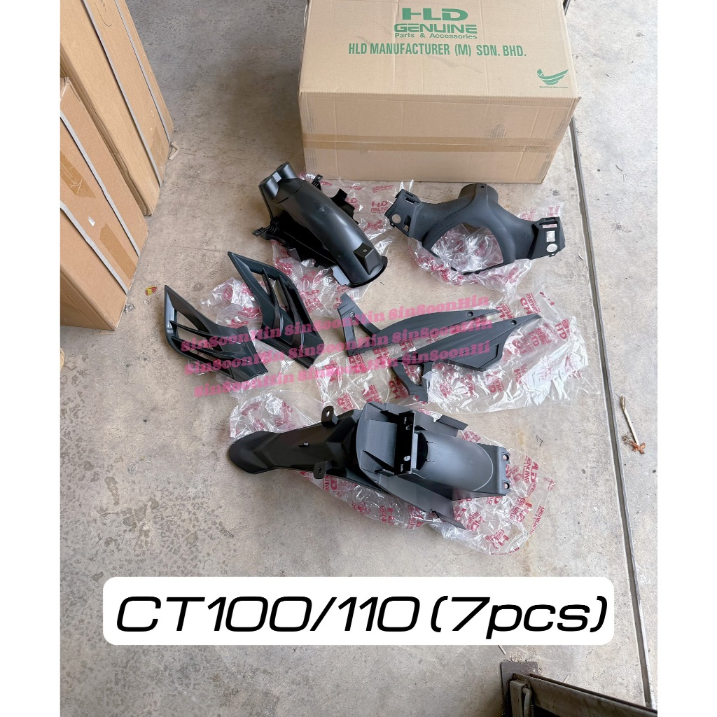 ชุดด้านใน Modenas CT100 CT110 HLD - 7 ชิ้น moto ct 100 110