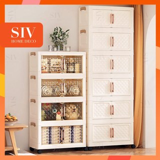 SIV 38-88cm Plastic Folding Storage Cabinet Organizer Foldable Gap Storage Cabinet Box
