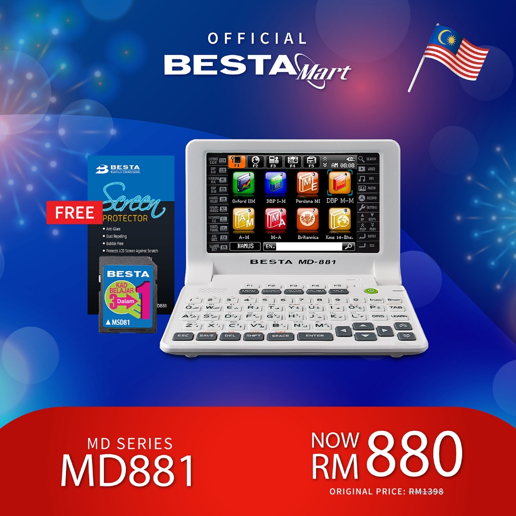 พจนานุกรมอิเล็กทรอนิกส์ Besta MD881 / Besta Kamus Elektronik MD881+การ์ดเรียนรู้+ตัวป้องกันหน้าจอ