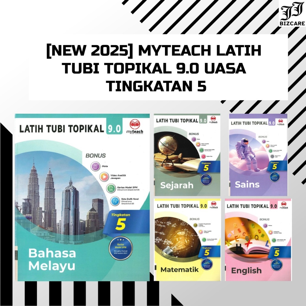 [ใหม่ 2025]OMG TRAINING TUBI TOPICAL 9.0 LEVEL 5