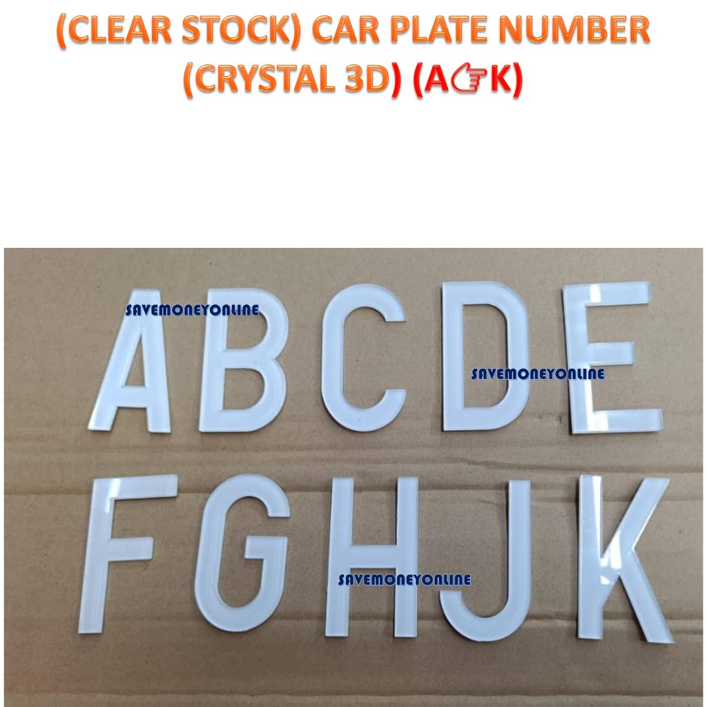 CAR PLATE NUMBER (CRYSTAL 3D) (AK)