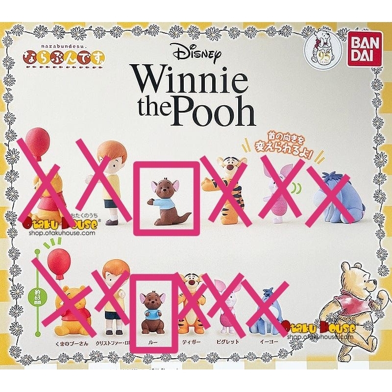 Japan BANDAI Winnie The Pooh Gashapon ของเล่นแคปซูลของเล่น COLLECTION roo