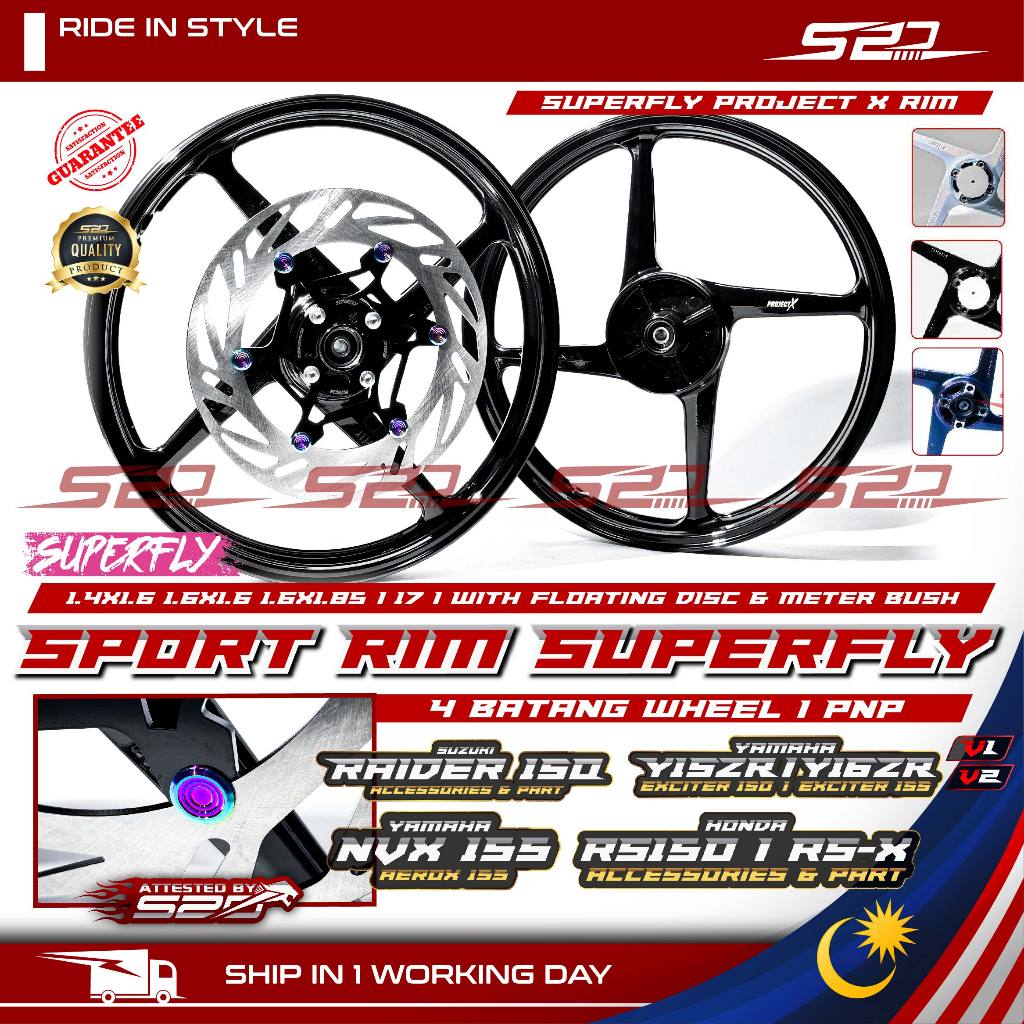 ขอบกีฬา SUPERFLY RS150 RSX Y15 Y16 ABS RAIDER 150 1.4 X 1.6 1.6 X 1.6 1.6 X 1.85 17 พร้อมแผ่นเมตร Bu