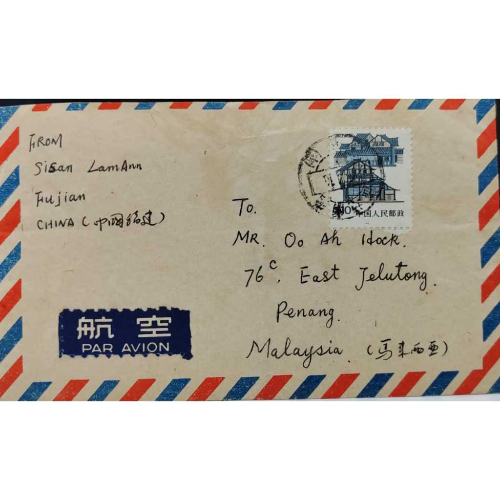 LETTER COVER TO PENANG , FOXING!