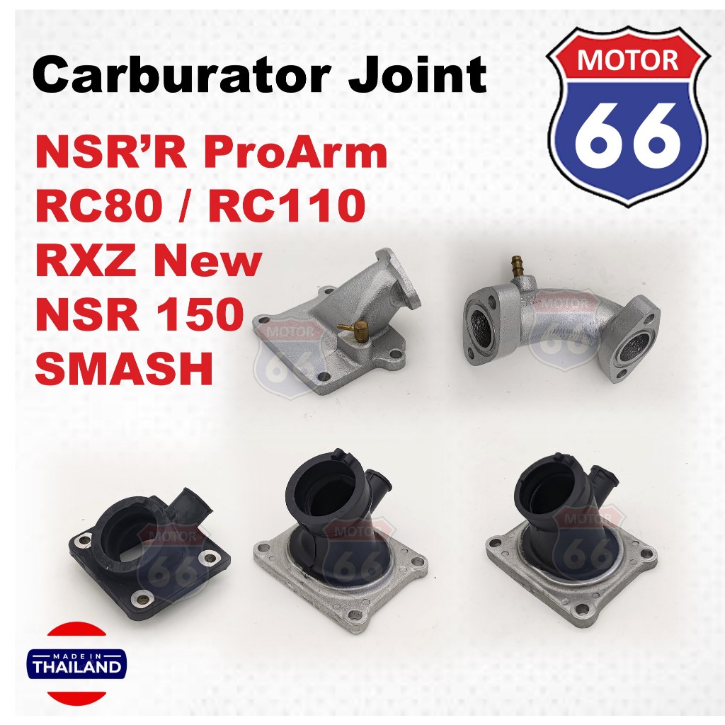 วาล์วท่อไอดีร่วม Carburator / NSRR Proarm / RC80 / RC110 / RXZ/ NSR150 / SMASH 110 .