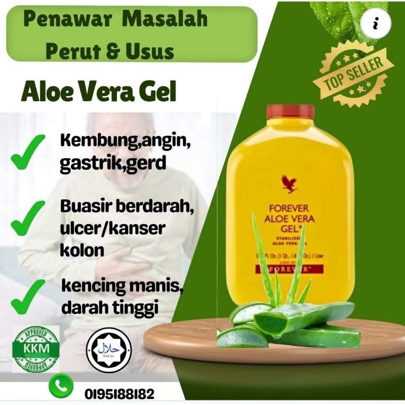 ALOEVERA GEL FOREVER 1 ลิตร