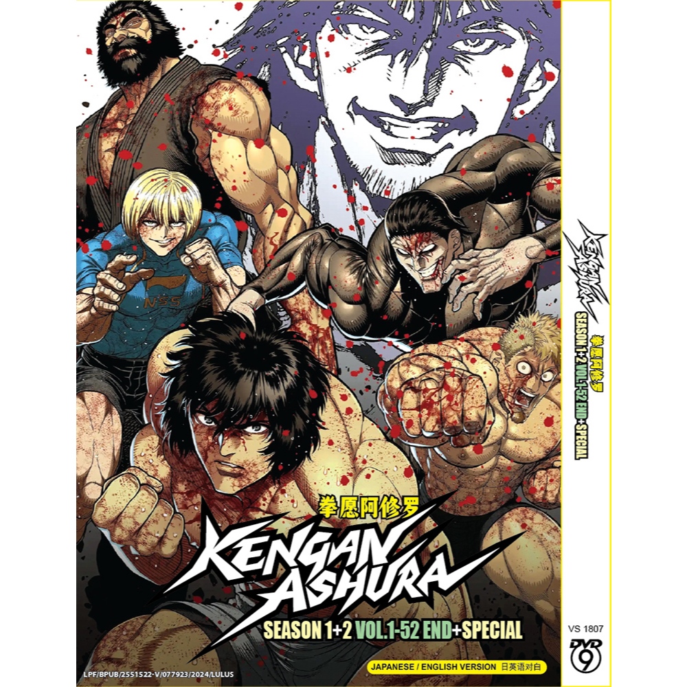 ANIME DVD~KENGAN ASHURA รุ่น Wish ANESS SEASON 1+2 VOL.1-52 END + พิเศษ