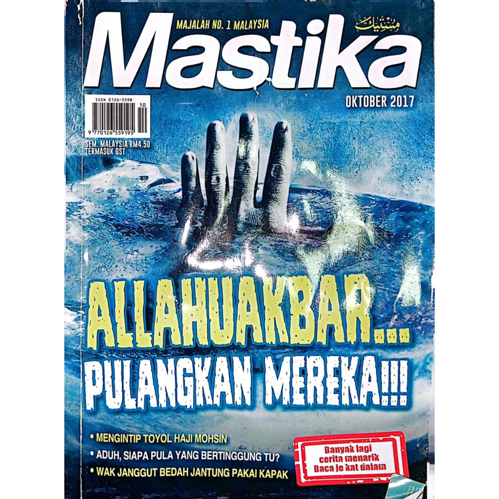 PRELOVED MAJALAH MASTIKA OKTOBER 2017 –