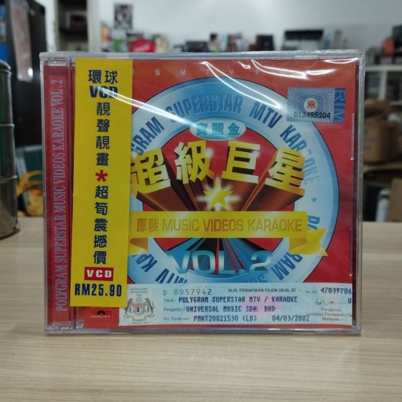 ((VCD) Polaroid Superstar MUSIC VIDEOS KARAOKE < ยังไม่เปิด >