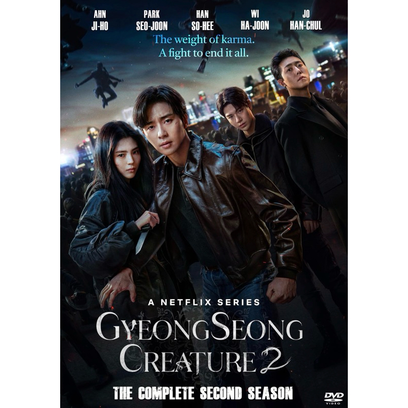 GyeongSeong Creature 2 京物 2 (2024) คําบรรยายมาเลย์อังกฤษ (ภาษาเกาหลี)