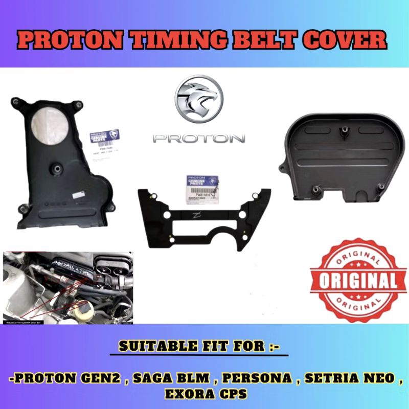 ฝาครอบสายพานไทม์มิ่ง Proton - Proton Gen2/Saga BLM/Persona/Satria Neo/Exora CPS/Proton Accessories