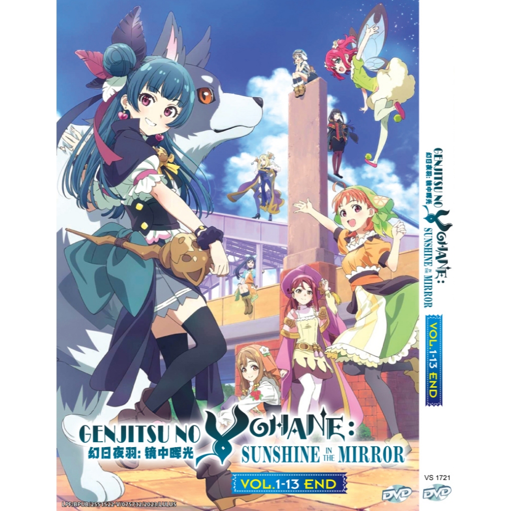 Dvd Anime Genjitsu No Yohane: Sunshine In The Mirror 夜 Dream羽: 镜中ior Vol.1-13 End