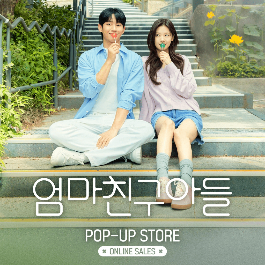 [PO] LOVE NEXT DOOR - POP-UP STORE MD