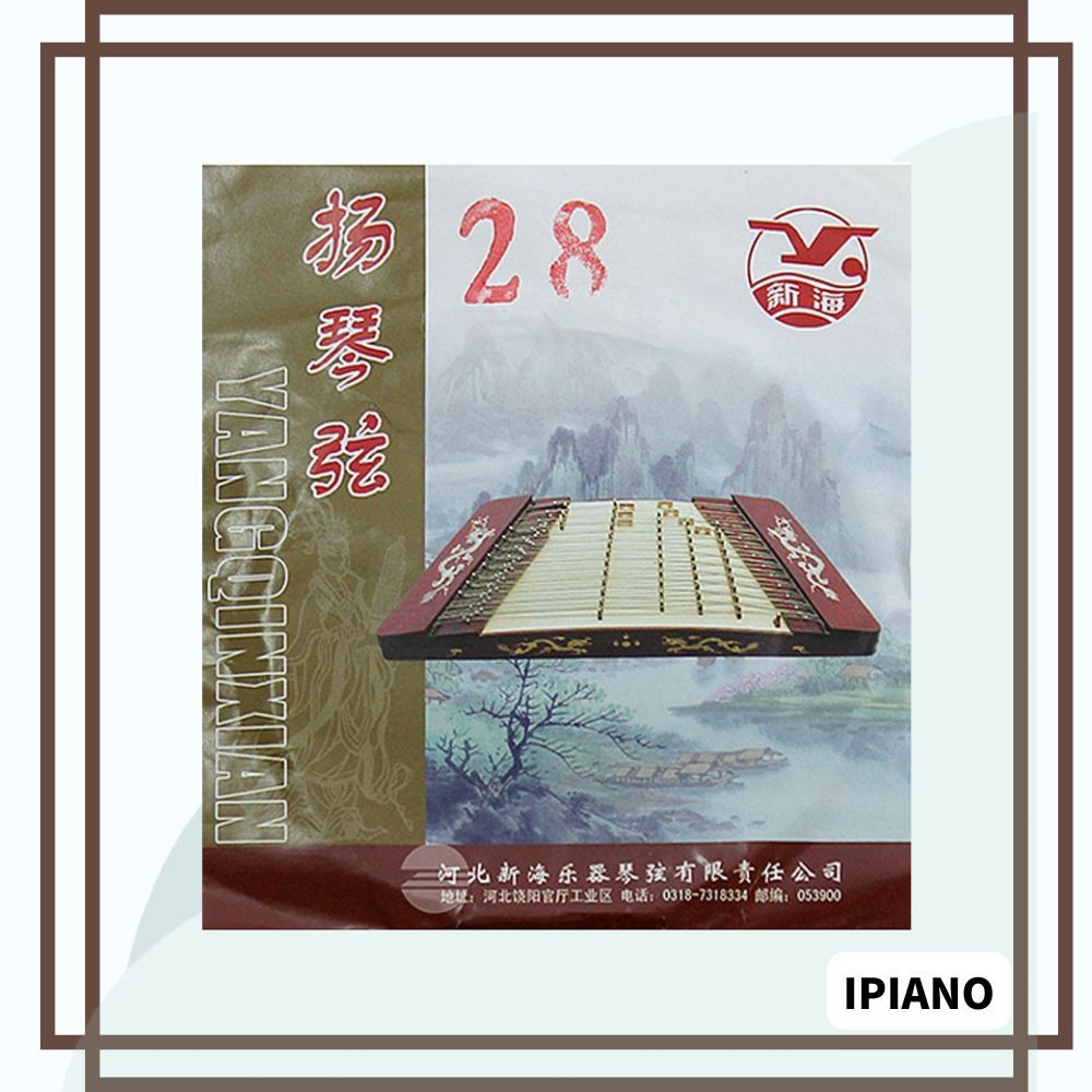 新 402 新款 韩版 28 新号 XINHAI 28 Yangqin String